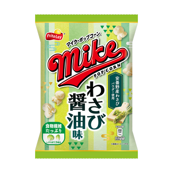 フリトレー マイクポップコーン わさび醤油味 45g