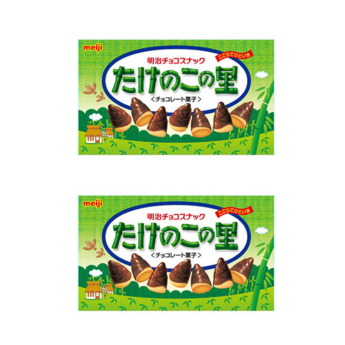 <font color="#FF0000">2パックセット</font><br> 明治 たけのこの里 70g×2