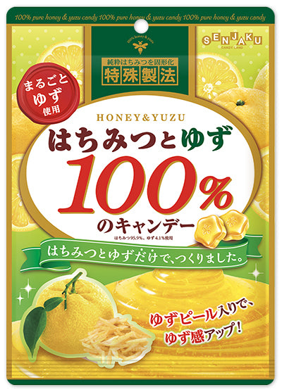 はちみつとゆず 100%のキャンデー 51g