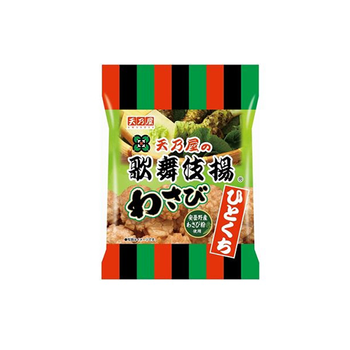 天乃屋 歌舞伎揚 わさび 60g