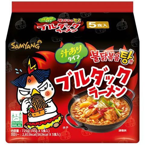 SAMYANG ブルダックラーメン 汁ありタイプ 『5食パック』 145g x 5