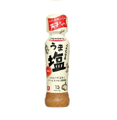 <br>リケンのノンオイル<br><br>くせになる うま塩<br>190ml<br><br><small></small>