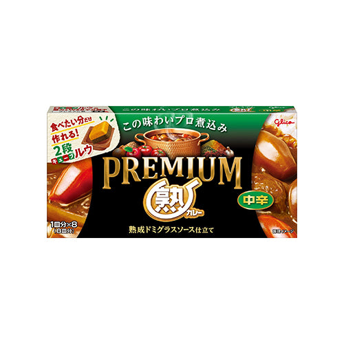 グリコ プレミアム 熟カレー 中辛 160g