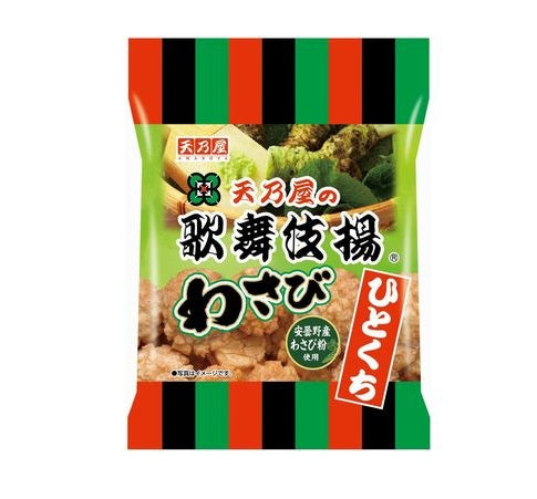 天乃屋 歌舞伎揚 わさび 60g