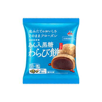 *井村屋 あん入黒糖わらび餅(こしあん) 4個入