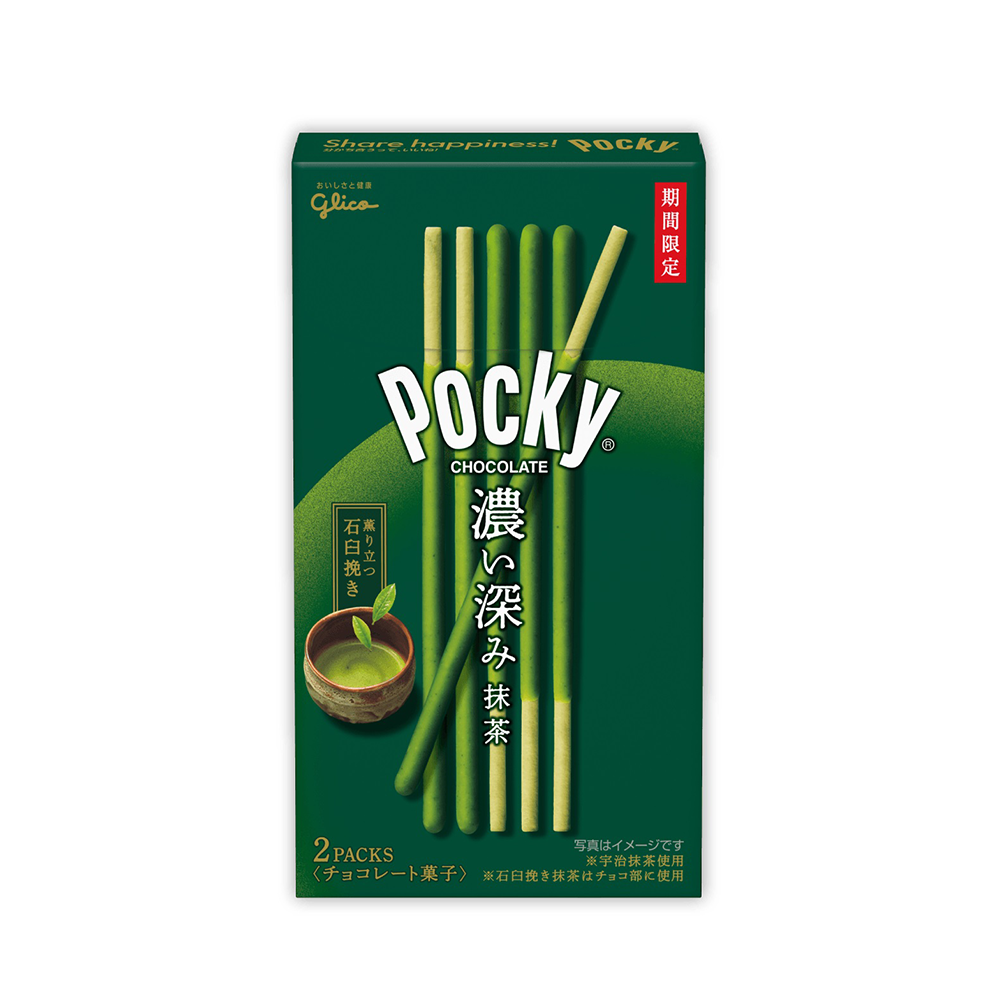 グリコ ポッキー 濃い深み 抹茶 2袋入