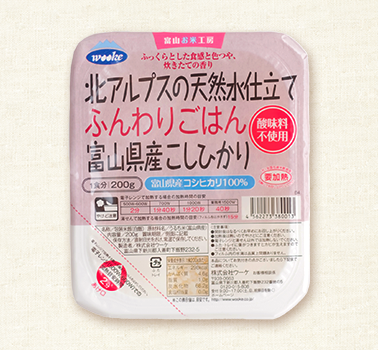 ウーケ 北アルプスの天然水仕立て ふんわりごはん 富山県産こしひかり 200g