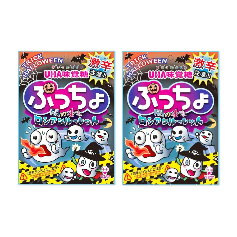 <font color="#FF0000">2パックセット<br>賞味期限5月31日 </font><br> UHA味覚糖 ぷっちょ 闇の4味 ロシアンルーレット 72g