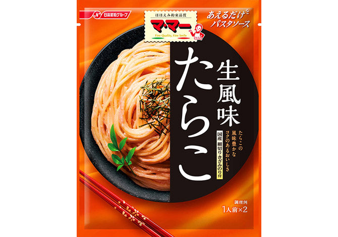 マ・マー あえるだけパスタソース たらこ 48g 生風味