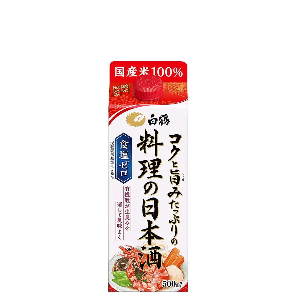 白鶴 料理の日本酒 食塩ゼロ 紙パック 500ml