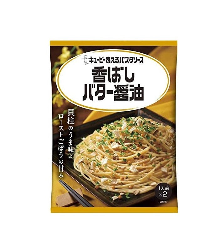 キューピー あえるパスタソース 香ばしバター醤油 2人前