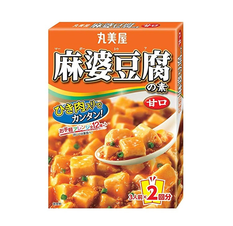 丸美屋 麻婆豆腐の素 甘口 162g 3人前×2回分